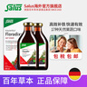 鐵元SalusFloradix德國莎露斯鐵元補(bǔ)鐵鐵劑產(chǎn)后女孕婦孕期缺鐵維c 經(jīng)典紅版鐵元口服液500ml*2 *1 曬單實拍圖
