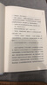 【當(dāng)當(dāng) 正版包郵】新海誠作品集 鈴芽之旅+天氣之子小說官方視覺設(shè)定集+你的名字小說漫畫1-3冊番外外傳小說+言葉之庭+秒速5厘米+她和她的貓+星之聲等單冊自選 動漫漫畫 鈴芽之旅普通版 曬單實拍圖