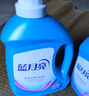 藍(lán)月亮 深層潔凈洗衣液 薰衣草香 1kg*1瓶+500g*2補(bǔ)充裝 強(qiáng)效去漬 曬單實(shí)拍圖
