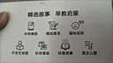 凱叔講故事0-3歲 早教機 兒童玩具故事機啟蒙益智玩具男孩女孩生日禮物 曬單實拍圖