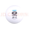 瑩戀（WINION）乒乓球膠皮剪刀切割工具乒乓球套膠粘拍DIY神器膠皮剪 大剪刀_普及型 單個(gè)裝 曬單實(shí)拍圖