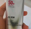 珂岸男士防曬霜物理防曬學(xué)生軍訓(xùn)防紫外線SPF50+PA++++隔離防曬二合一 曬單實(shí)拍圖