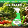 九品祥瓜果蔬菜打蟲藥辣椒菜地青菜西瓜苗番茄絲瓜除殺蟲劑菜園陽臺(tái)防蟲 曬單實(shí)拍圖