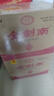 劍南春 金劍南珍品 52度 500ml*6瓶 整箱裝 濃香型白酒 曬單實拍圖