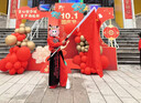 惠利得中國(guó)國(guó)旗五星紅旗國(guó)標(biāo)認(rèn)證戶(hù)外防曬1號(hào)2號(hào)3號(hào)4號(hào)5號(hào)6號(hào)納米防水加厚大紅旗定制旗幟定做廣告旗班旗 【國(guó)標(biāo)品質(zhì)】三號(hào)國(guó)旗128*192CM 無(wú)旗桿 曬單實(shí)拍圖