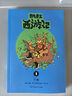 凱叔西游記全集(套裝10冊)四大名著(zhù)小學(xué)生版兒童文學(xué)童書(shū)經(jīng)典名著(zhù)白話(huà)文 課外閱讀 閱讀 課外書(shū)  曬單實(shí)拍圖