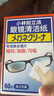 小林制藥（KOBAYASHI）眼鏡清潔紙一次性速干擦眼鏡布鏡頭清潔濕巾去指紋眼鏡清潔紙60片 曬單實拍圖