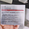 珀萊雅紅寶石面霜3.0輕潤(rùn)款50g抗皺緊致淡化細(xì)紋保濕乳液面霜生日禮物女 曬單實(shí)拍圖