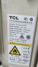 TCL空調大1.5匹小藍翼真省電空調掛機一級能效省電35%變頻冷暖KFR-35GW/RV2Ea+B1以舊換新國家補貼 曬單實(shí)拍圖