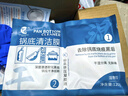 凈浮生鍋底除黑劑強(qiáng)力去污清潔膜黑垢去除神器不銹鋼鐵鍋清洗劑 曬單實(shí)拍圖