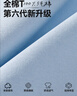 班尼路（Baleno）純棉寬松短袖t恤女2025年夏季休閑時尚百搭打底上衣可愛風女裝 曬單實拍圖
