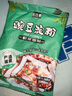 豌豆粉涼粉專用粉豌豆粉自制家用碗豆粉純婉豆四川做涼皮 【活動(dòng)專享】50克豌豆淀粉/1袋 曬單實(shí)拍圖