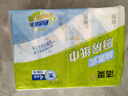 潔柔廚房抽紙75抽*4包雙層加厚吸水吸油一次性懶人抹布大規(guī)格隨機(jī)發(fā)貨 曬單實(shí)拍圖