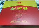 劍南春 水晶劍 52度 500ml*2瓶  雙支禮盒 濃香型白酒 曬單實拍圖