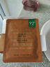 一葉子膠原緊致修護面膜20片 類(lèi)人膠原提拉抗皺淡紋禮物送女友 曬單實(shí)拍圖