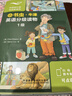 小書蟲1-2級套裝 牛津英語分級讀物（讀物16冊+譯文手冊2冊 點讀版 附掃碼音頻、習(xí)題答案） 曬單實拍圖
