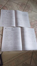mst數(shù)學(xué)2026新版老唐說題高中數(shù)學(xué)新思路一輪二輪復(fù)習(xí) 高考數(shù)學(xué)滿分突破壓軸導(dǎo)數(shù)圓錐曲線高考數(shù)學(xué)基礎(chǔ)解題技巧專題訓(xùn)練 【2026版】高中數(shù)學(xué)新思路-圓錐曲線專題 曬單實(shí)拍圖