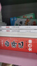 少年讀西游記（全6冊）有聲彩繪版青少年中國古典文學(xué)名著(zhù)漫畫(huà)書(shū) 小學(xué)生三四五六年級課外閱讀 曬單實(shí)拍圖