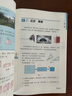 2025新版蘇科版7七年級上冊數(shù)學(xué)書課本教材教科書7七年級上冊數(shù)學(xué)江蘇鳳凰科學(xué)技術(shù)出版社初一教材初中課本蘇教版7七年級上冊數(shù)學(xué)書 蘇科版七上數(shù)學(xué) 曬單實(shí)拍圖