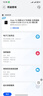 華為Mate70/華為Mate70Pro 鴻蒙AI 紅楓原色影像 國行優(yōu)惠補貼券 二手手機 華為mate70 曜石黑 99新 12G+512G【官方在?！抠?6W快充 曬單實拍圖