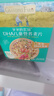 爺爺的農場(chǎng)寶寶兒童即食輔食粥早餐沖沖粥速食營(yíng)養粥米糊麥片 【強化鐵鈣鋅】DHA兒童營(yíng)養麥片 曬單實(shí)拍圖