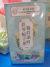 北京同仁堂菊苣桑葉茯苓梔子茶可搭養(yǎng)生茶非降葛根桑葉尿酸男女士茶包泡水喝 1盒-體驗(yàn)裝-40袋 可搭菊苣梔子茶非痛風(fēng)關(guān)節(jié)痛熬夜吃海鮮聚餐應(yīng)酬酸高 曬單實(shí)拍圖