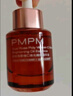 PMPM玫瑰精華油60ml 嫩亮面部精油 抗皺提亮維穩(wěn)護(hù)膚品 禮物送女友 曬單實(shí)拍圖