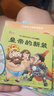 全100冊 兒童故事書(shū)2-4歲寶寶早教睡前故事幼兒園小班啟蒙繪本大全1一3-5到6歲嬰兒幼兒閱讀圖書(shū)兩歲以上讀物三歲孩子經(jīng)典童話(huà)書(shū)籍 【全120冊】寶寶故事繪本+性格培養+習慣培養 曬單實(shí)拍圖