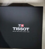天梭（TISSOT）手表 速馳系列男表 瑞士石英男士鋼帶腕表運(yùn)動(dòng)表畢業(yè)禮物 曬單實(shí)拍圖