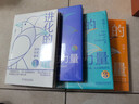 官網(wǎng) 進化的力量1234 套裝全4冊 劉潤年度演講 直擊老齡化AI出海等六大領域難題 5分鐘商學院 企業(yè)經(jīng)營管理學書籍 曬單實拍圖