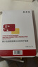 敷爾佳【成毅同款】煙酰胺美白淡斑修護(hù)面膜4盒 保濕膚色提亮 禮物 曬單實(shí)拍圖