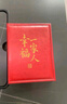 6寸相冊薄家庭皮質(zhì)影集成長紀念冊1000張相冊本大容量插頁式照片收納冊情侶塑封混裝 【平安喜樂】6寸100張豎版 曬單實拍圖
