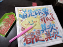 USER JOY文字治愈鉆石貼畫手工diy制作粘貼ins益智學生玩具生日禮物 首先你要開心【畫布+鉆包】 曬單實拍圖