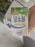 伊利純牛奶整箱 250ml*24盒 優(yōu)質(zhì)乳蛋白 禮盒裝 新鮮日期 曬單實(shí)拍圖