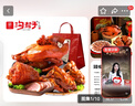 溝幫子悅享熏雞豬肘組合1.2kg 冷藏熟食 開袋即食 東北特產(chǎn) 源頭直發(fā) 曬單實拍圖