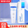 安敏滋保濕敷料 聚乙二醇液體敷料醫(yī)用敷料修復(fù) 40g【2盒裝】 曬單實(shí)拍圖