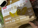 京鮮生 攀枝花凱特芒果 凈重8.5斤 單果405g+ 生鮮水果 源頭直發(fā) 曬單實(shí)拍圖