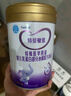 iSainte圣桐特醫(yī)特愛敏佳部分水解配方奶粉0-12個月乳蛋白過敏嬰幼兒700g 曬單實拍圖