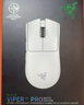 雷蛇（Razer）毒蝰v3pro專業(yè)版 輕量化無線游戲鼠標(biāo) 人體工程學(xué)設(shè)計(jì)宏電競(jìng)鼠標(biāo)  lol吃雞CSGO瓦羅蘭特鼠標(biāo) 白色（輕約55克 自帶8KHZ接收器） 曬單實(shí)拍圖