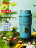 膳魔師（THERMOS）德國(guó)榨汁杯榨汁機(jī)小型便攜制冷水杯果汁機(jī)家用果蔬可充電多功能果汁杯迷你可碎冰打汁隨行杯炸機(jī)汁 【冰爽速榨】馬爾斯綠 曬單實(shí)拍圖