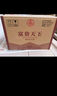 五糧液股份公司出品 富貴天下 白酒濃香型糧食酒 中秋送禮禮物收藏喜宴 52度 500mL 6瓶 水晶裝 整箱裝 曬單實(shí)拍圖