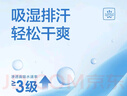 HLA海瀾之家短袖T恤男25圓領(lǐng)米格聯(lián)名短袖男夏 曬單實拍圖