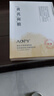 黃芪抗皺嫩膚煥顏面膜25ml*10保濕滋潤補水緊致淡紋抗皺抗衰老 黃芪抗皺嫩膚煥顏面膜25ml*10片 曬單實(shí)拍圖