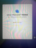 Apple/蘋果【國家補貼】iPad Air 11英寸 M3芯片2025年款 平板電腦 (256GB WLAN版)紫色 曬單實拍圖