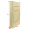用友（UFIDA）A4/U8賬簿會計檔案裝訂盒Z011226財務檔案盒 220*320*40m 20個/箱 曬單實拍圖