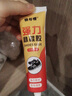 颯望德國強力補鞋膠專用軟膠水修鞋匠鞋廠專用膠高粘性軟性膠水防水皮鞋運動鞋跑鞋皮鞋脫膠強力萬能膠 1支裝【大容量補鞋專用膠】 曬單實拍圖