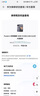 【二手】Huawei/華為 Pocket 2國行新款折疊防摔長(cháng)續航手機順豐郵 雅黑 其他顏色備注 9成新 12GB+256GB 華為Pocket2 曬單實(shí)拍圖
