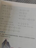 【新華書店】2025新版初中七年級(jí)上冊(cè)數(shù)學(xué)書人教版教材 初一7七年級(jí)上冊(cè)數(shù)學(xué)課本人教版教科書人民教育出版社七上數(shù)學(xué)人教版課本 七年級(jí)上冊(cè)數(shù)學(xué)(新版人教版課本) 曬單實(shí)拍圖
