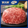 科爾沁 內(nèi)蒙古黃牛谷飼原切牛肉餡1斤 國產(chǎn)免切餃子餡肉餅清真 曬單實拍圖