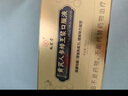九芝堂黃芪人參蜂王漿口服液90支補氣血送長輩中老年人營養(yǎng)品禮盒補品  曬單實拍圖